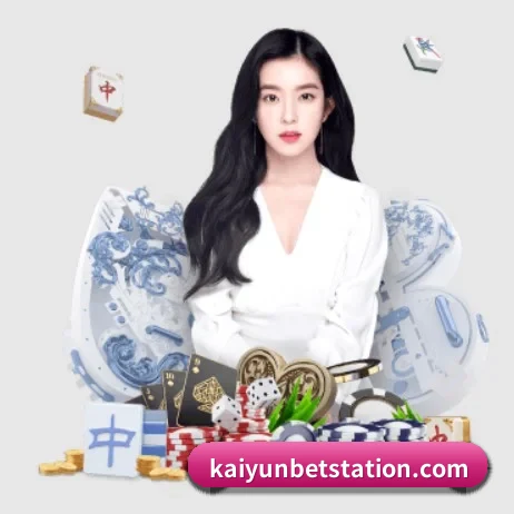 开云棋牌网站 APP