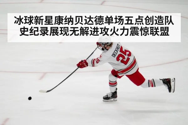 hockey player shooting puck