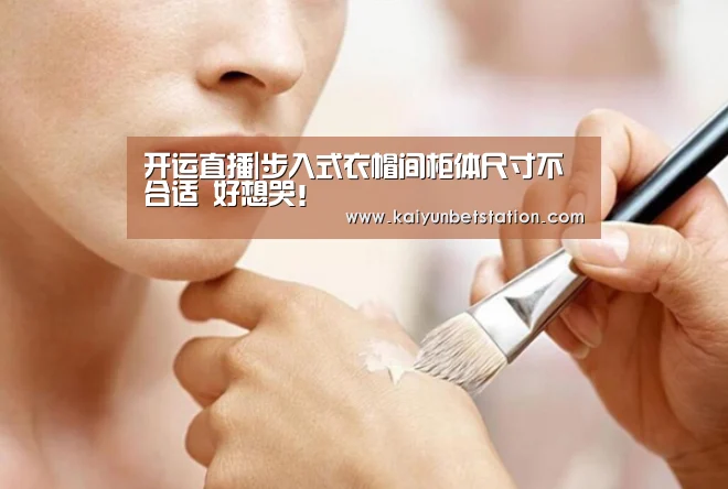 开运真人